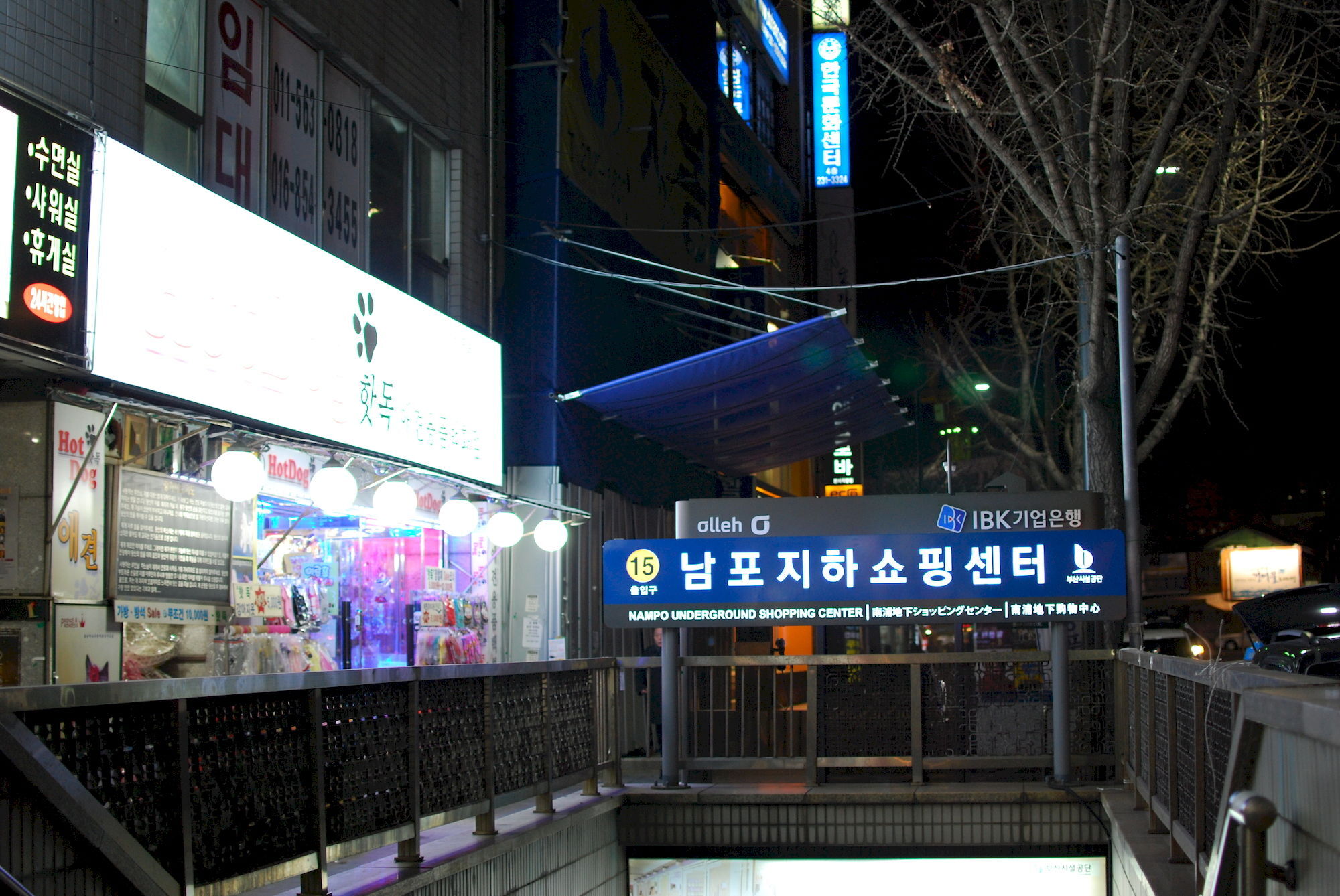 Funstay Inn Pensión Ciudad Metropolitana de Ciudad Metropolitana de Busan Exterior foto