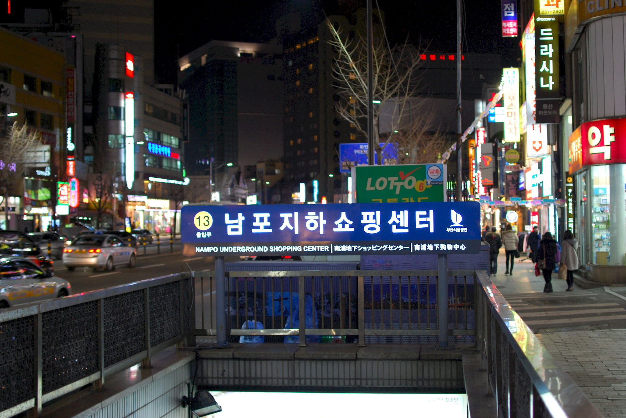 Funstay Inn Pensión Ciudad Metropolitana de Ciudad Metropolitana de Busan Exterior foto