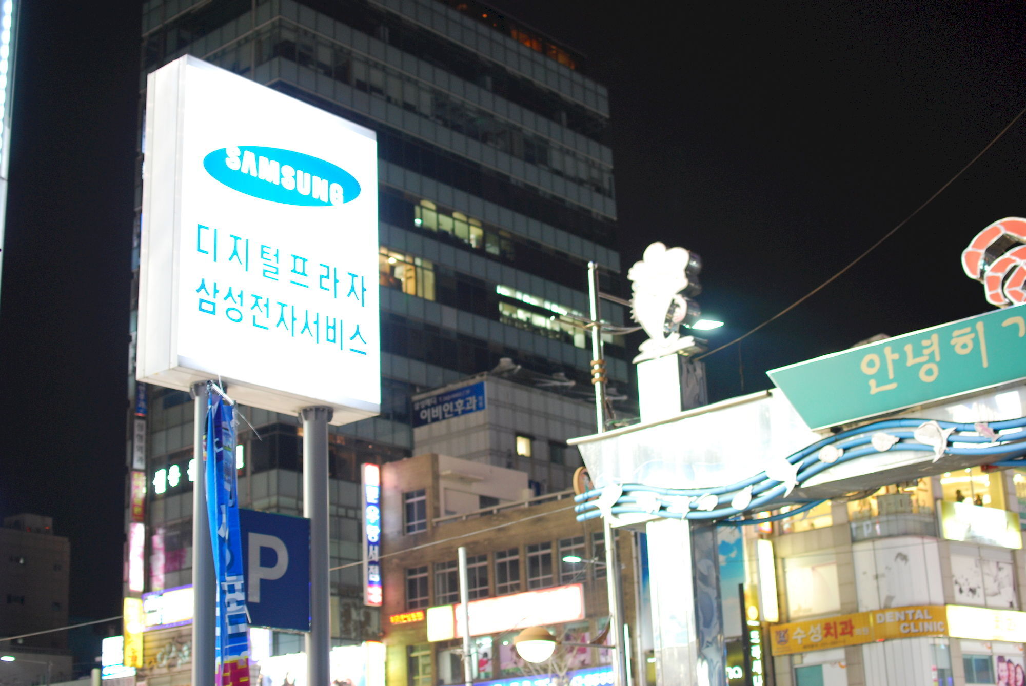 Funstay Inn Pensión Ciudad Metropolitana de Ciudad Metropolitana de Busan Exterior foto